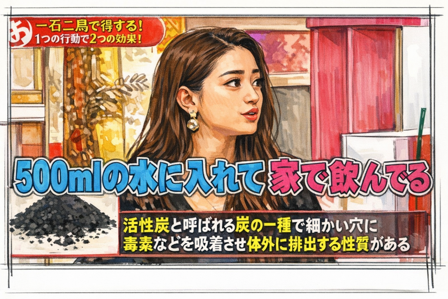 セントビオス ゼロ磁場チャコールクレンズ 約2ヶ月分（60包）| 機能性食用炭・ラフィノース・イヌリン配合