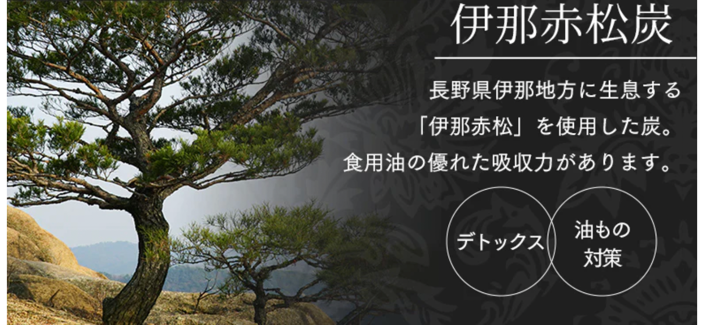 セントビオス ゼロ磁場チャコールクレンズ 約2ヶ月分（60包）| 機能性食用炭・ラフィノース・イヌリン配合
