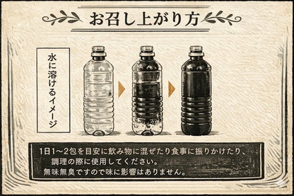 セントビオス ゼロ磁場チャコールクレンズ 約2ヶ月分（60包）| 機能性食用炭・ラフィノース・イヌリン配合